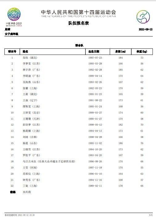 英超第19轮，利物浦客场2-0击败伯恩利，暂时登顶英超积分榜榜首。